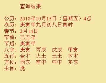 固安尚名轩起名